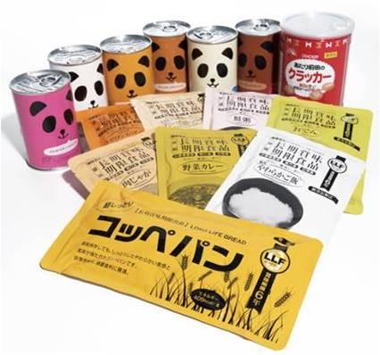 松坂屋のお中元ギフト解体セール 実施時期 2025年