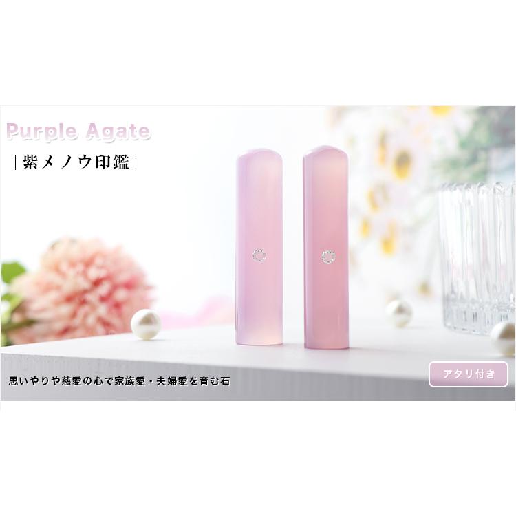 会社印３本セット 実印＋銀行印＋角印開運吉相印 , 印鑑・シヤチハタの総合専門店 一番堂ドットコムシャチハタ屋さん