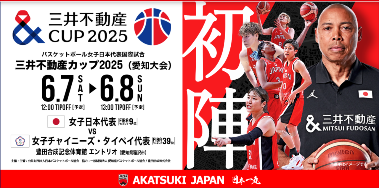 施設案内豊田合成記念体育館 ENTRIO豊田合成