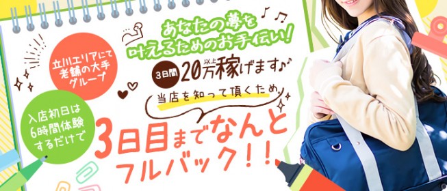 一般不妊治療 | アイリスウィメンズクリニック立川【公式】立川駅3分