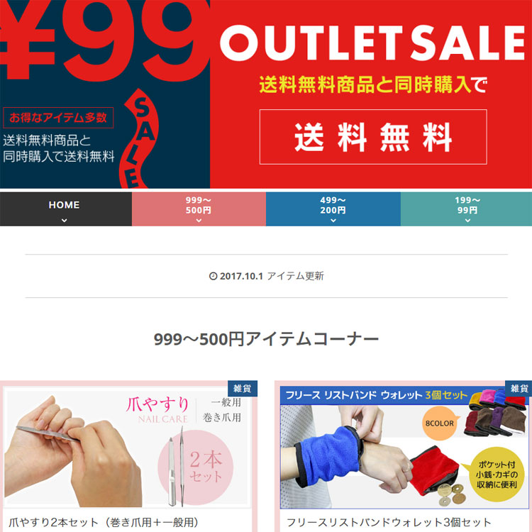 バナースタンドとは？種類と特徴まとめのぼりキング株式会社イタミアート