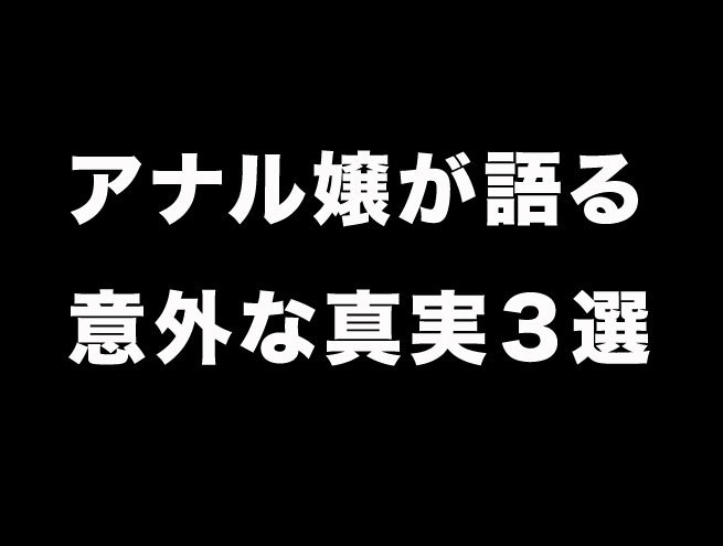 Amazon.co.jp: 女子○生の腸液垂れ落ちるアナルオナニー [DVD] : DVD