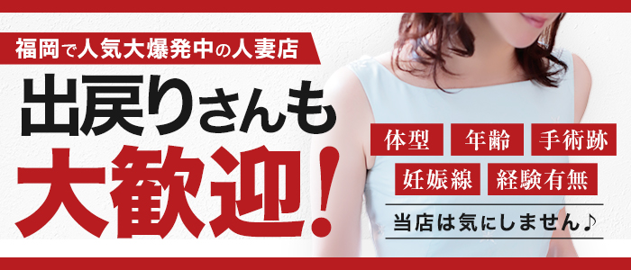 中森 はるか｜30代40代50代と遊ぶなら博多人妻専科24時 - デリヘルタウン