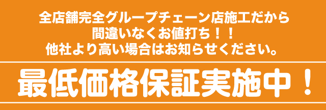 剪定・伐採・草刈りなど庭手入れ専門造園業者｜植木屋smileガーデン