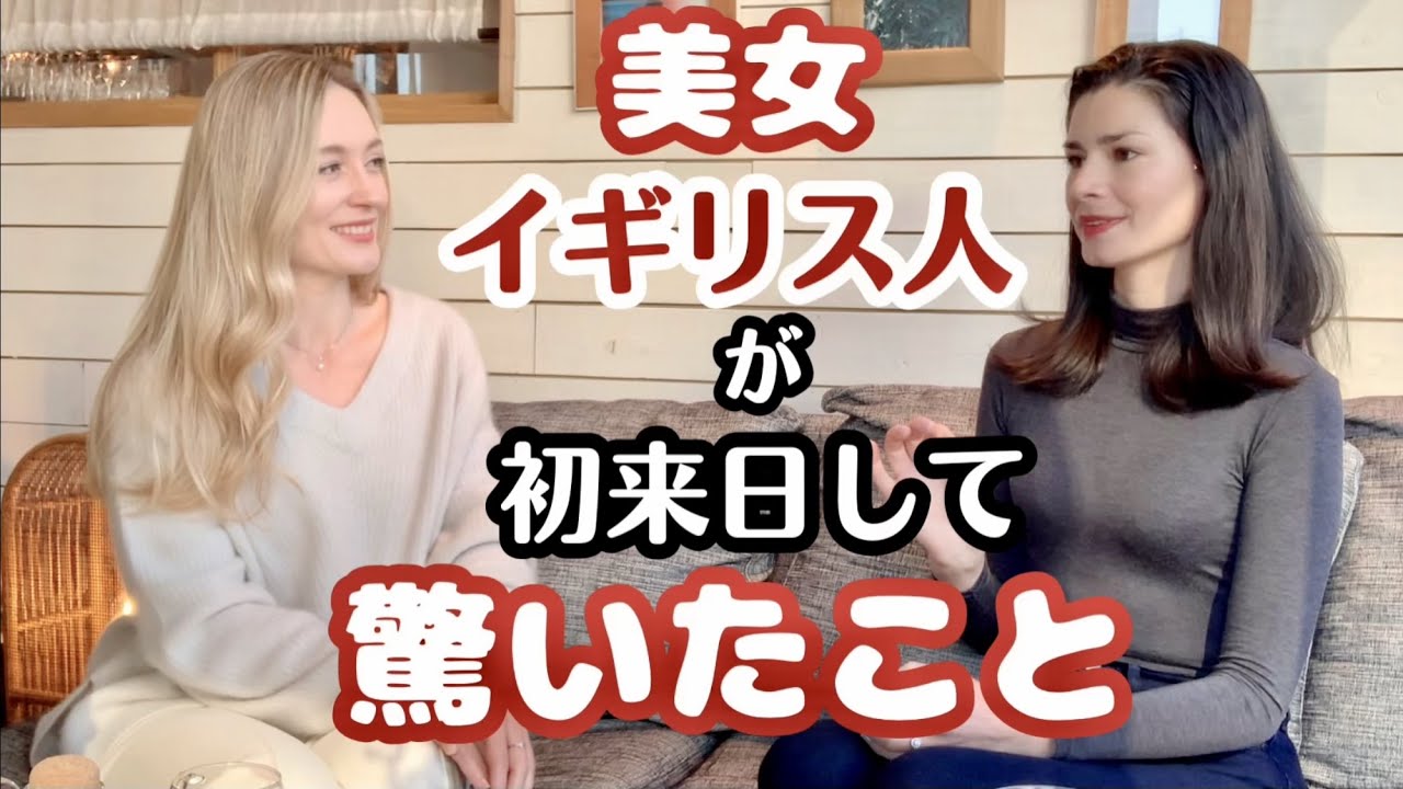 リア・ディゾンの再来”日本在住の英国人モデルに魅了される視聴者続出 スルメに挑戦で「心意気に惚れた」Real Soundリアルサウンド テック