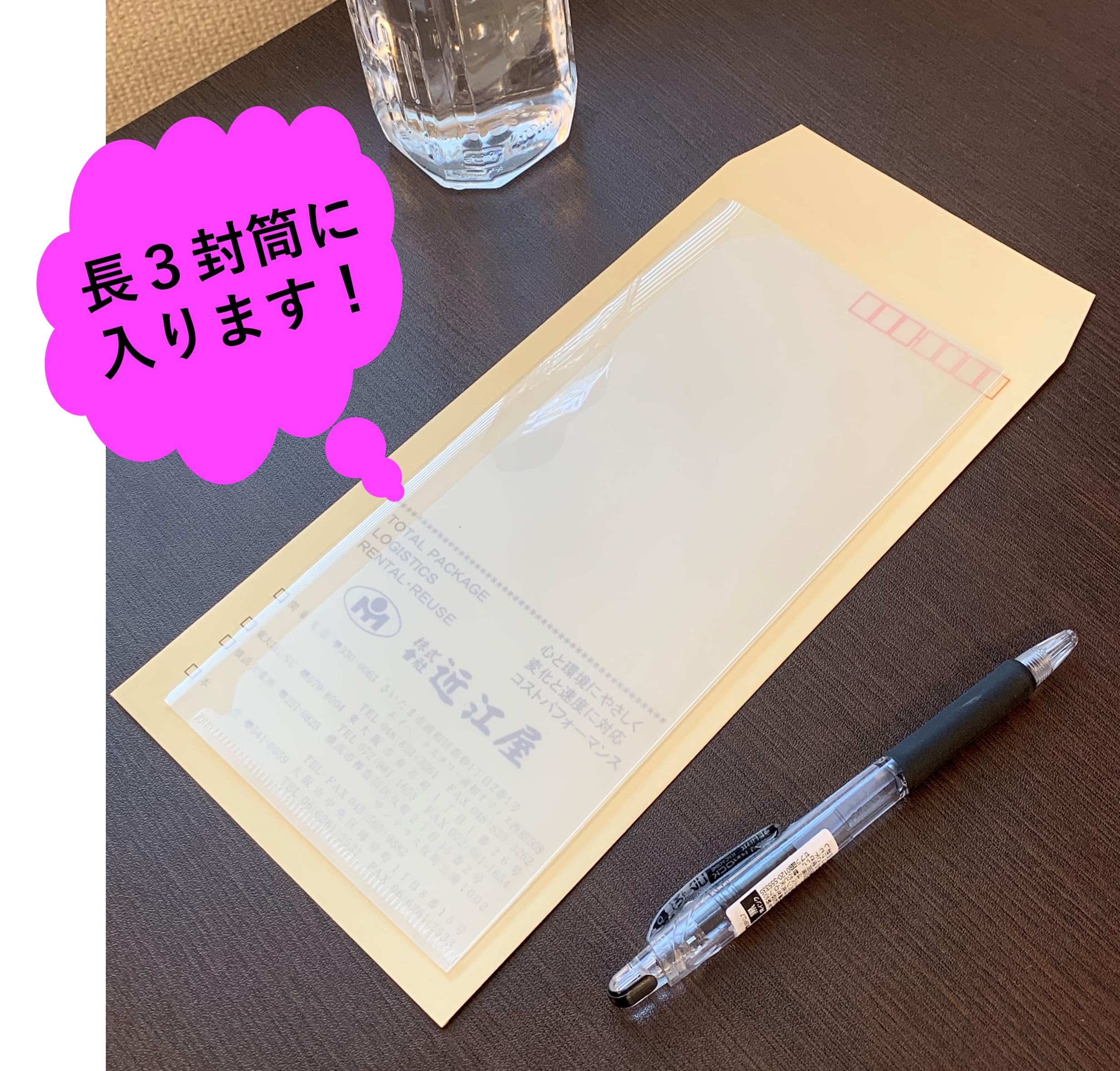 チケットホルダー シングルポケット 片側溶着 スタンダードオリジナルクリアファイルの印刷・通販はボラネット