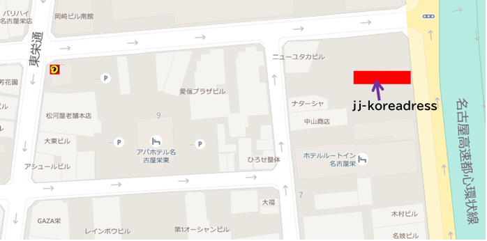 雑誌「JJ」コラボ ミニ財布 |