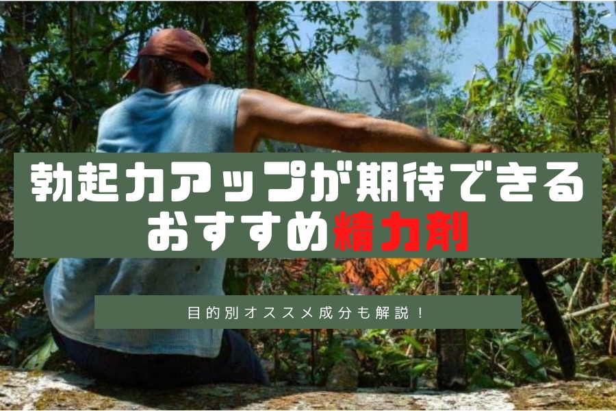 事実】メンズVIO脱毛で施術する女性スタッフの本音とは？実際の体験談も紹介！ | アーバンライフ東京