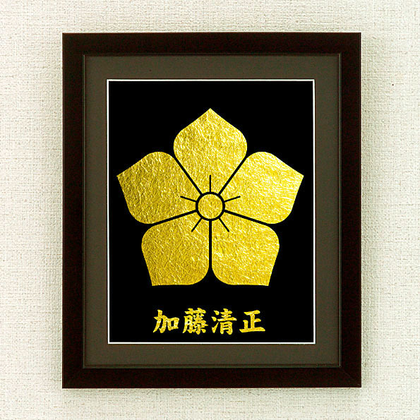 戦国武将 加藤清正の家紋「蛇の目」と名言 刺繍 キャンバストートバッグWW30×H35