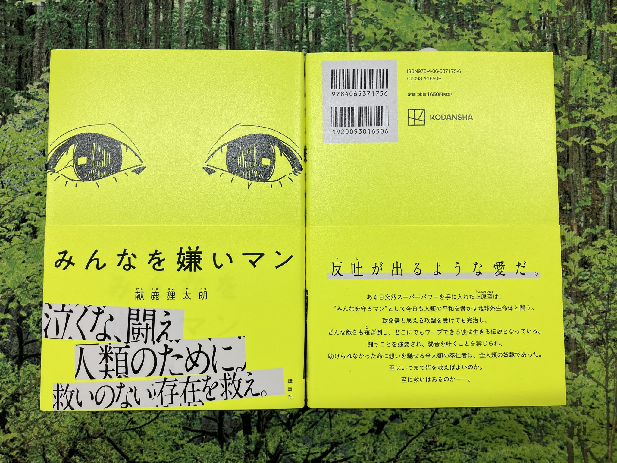 指輪したまま膣マンコ内部をグリグリレイプ手マン！脅され無抵抗状態な嫌いな彼氏持ち女を好き放題に種付け！ - エロアニメタレスト