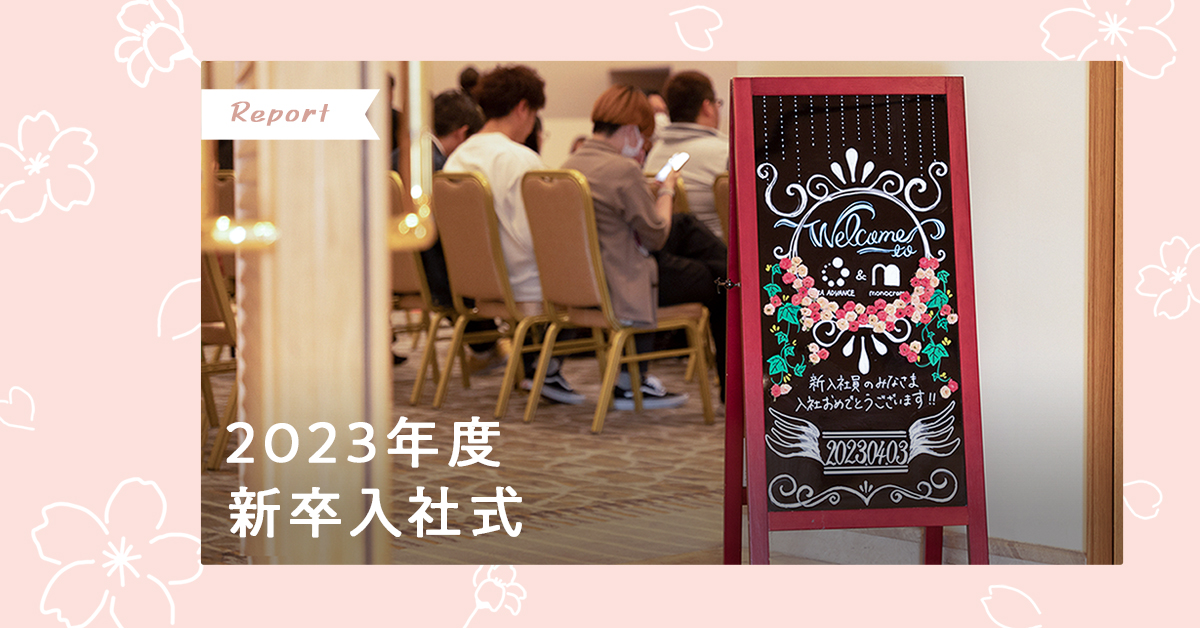 活用事例紹介新入社員 の早期適応も支援する「サンクスカードアプリ」 無料トライアルあり サンクスカードアプリ公式㈱NSKK