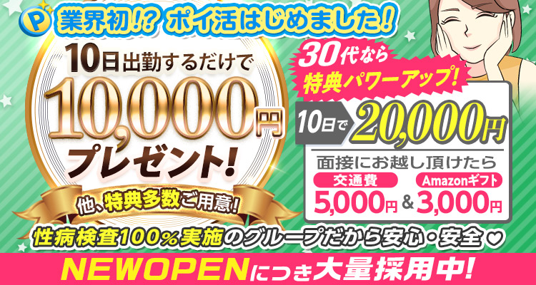 2022年口コミ】松戸のオススメ風俗店TOP7！口コミ評判が良い優良店のみ紹介！ | 東京風俗LOVE-風俗体験談レポート＆風俗ブログ-