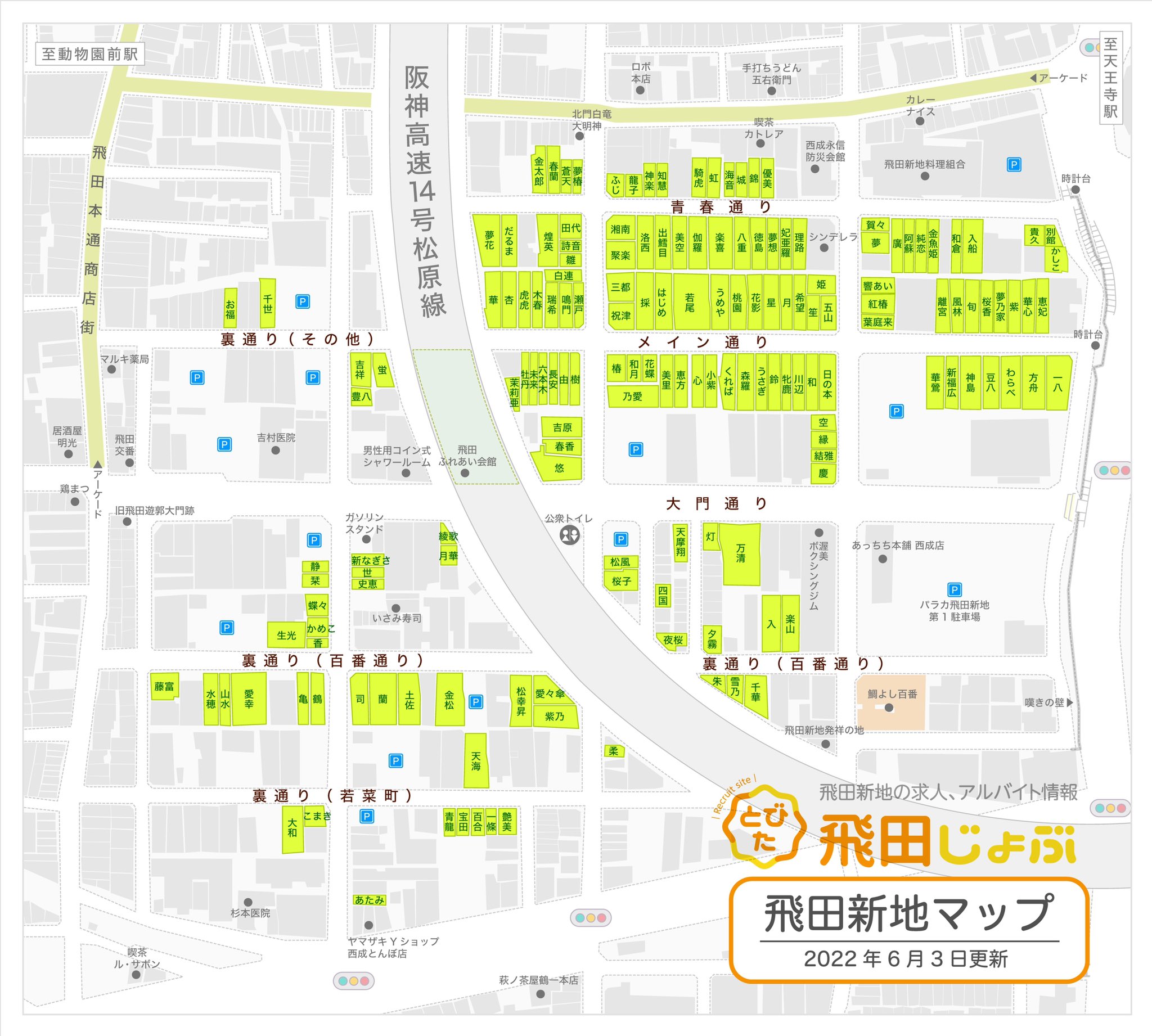 【クイーン賞2024】三連単2着3頭で好配当を狙ってみた【地方競馬】