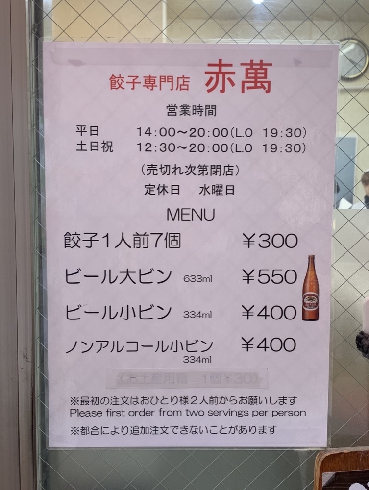 マンキ三宮でお持ち帰りできる？神戸の出会い喫茶の口コミをチェック