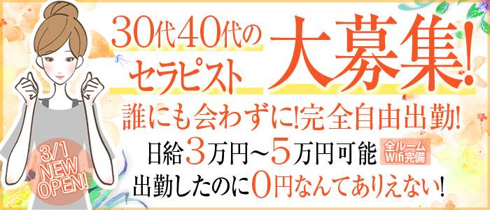 中洲派遣ティアラ - 30代からキャバクラデビュー！アラサーキャバ嬢は周りからどう見られてるの？