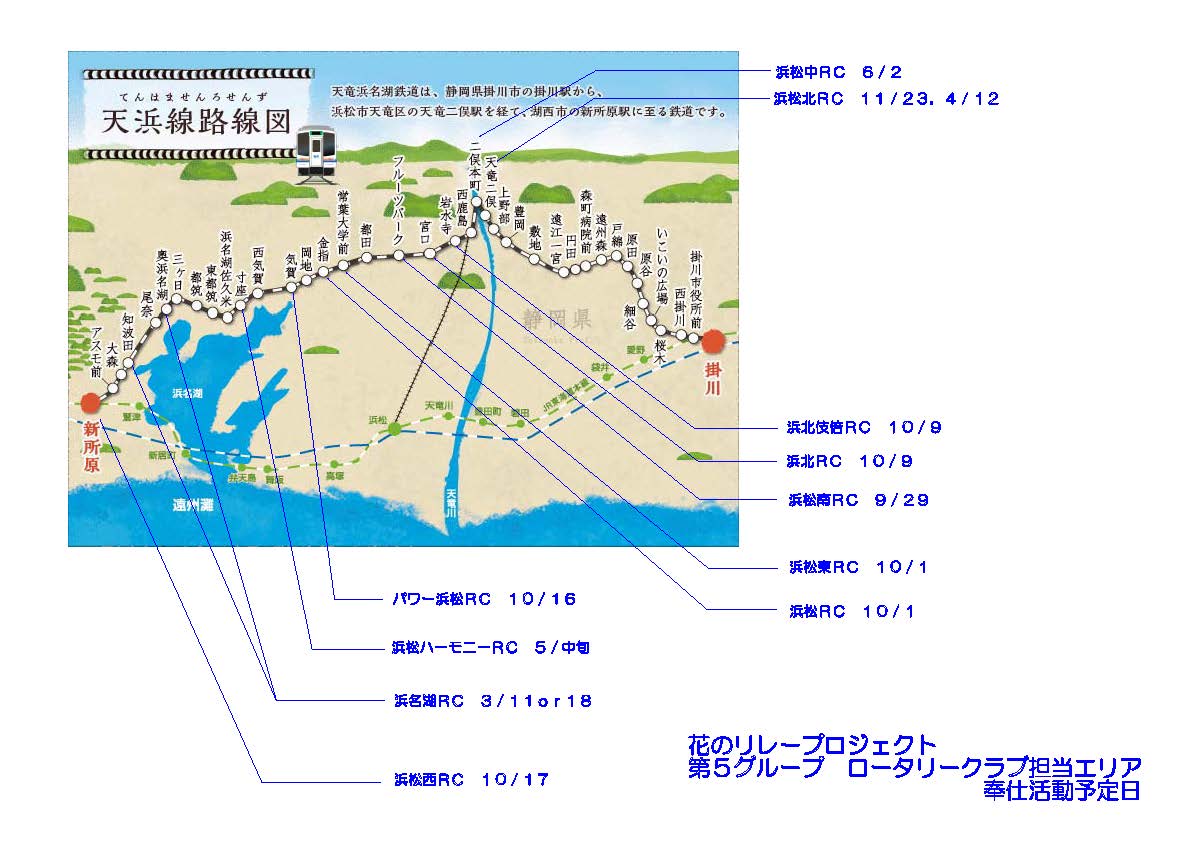 一度は泊まってみたい魅惑のお宿】鉄道好き垂涎！登録有形文化財の駅舎でエモーショナルな体験を【静岡県浜松 市】（田舎暮らしの本Web）｜ｄメニューニュース（NTTドコモ）