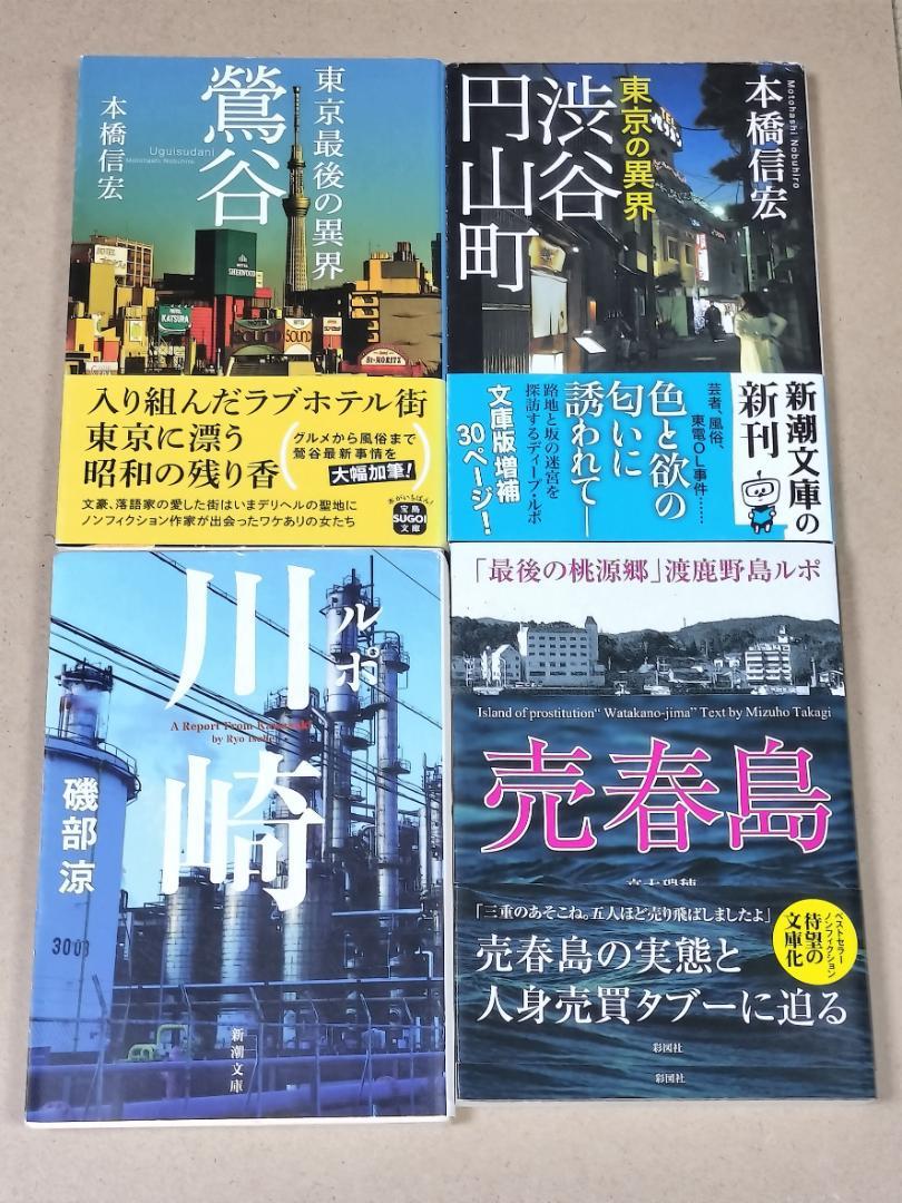 駿河屋 -【アダルト】<中古>桜空もも/横型・全身・座り・衣装白・左手服・首傾げ・ロゴ「アイポケ」/DVD「リピーター続出!噂の本番できちゃうおっパブ店  Gカップグラドル巨乳嬢を味わい尽くせ!」特典生写真（女性生写真）