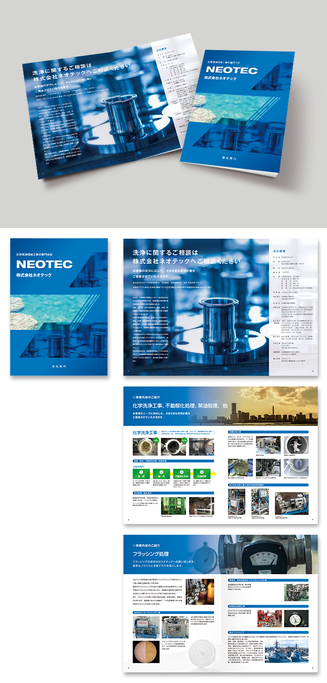 会社案内パンフレットの作り方デザイン会社が教える作成のポイント東京市ヶ谷のデザイン会社なら株式会社ジム