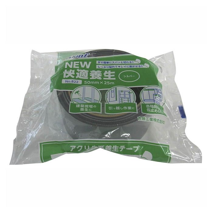 100均 ダイソーの養生テープおすすめ5選！定番色からかわいい柄まで種類豊富イチオシichioshi