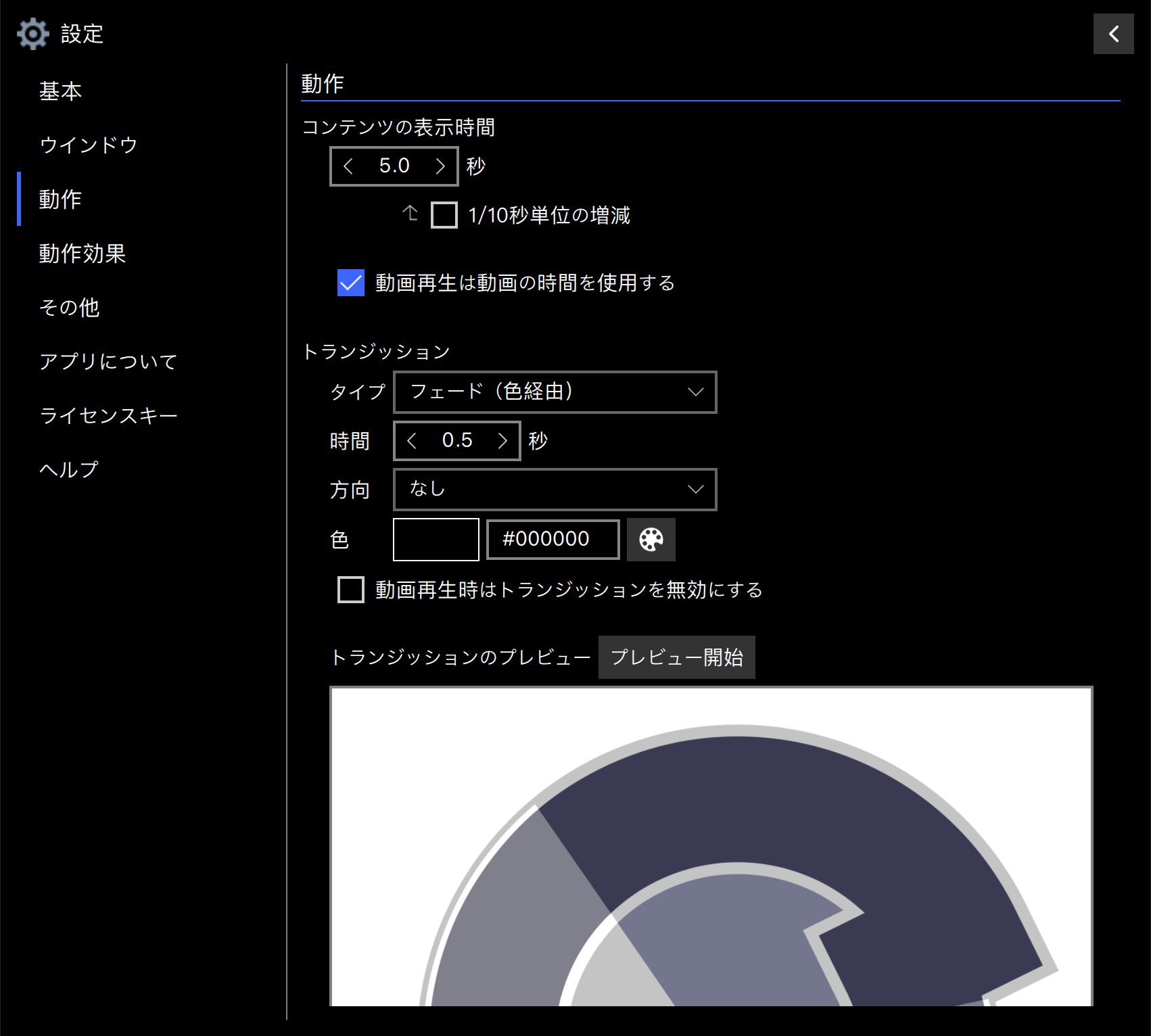 デジタルサイネージの配信ソフト・システム18選を比較！機能や選び方も解説IoTBizDXHUB株式会社