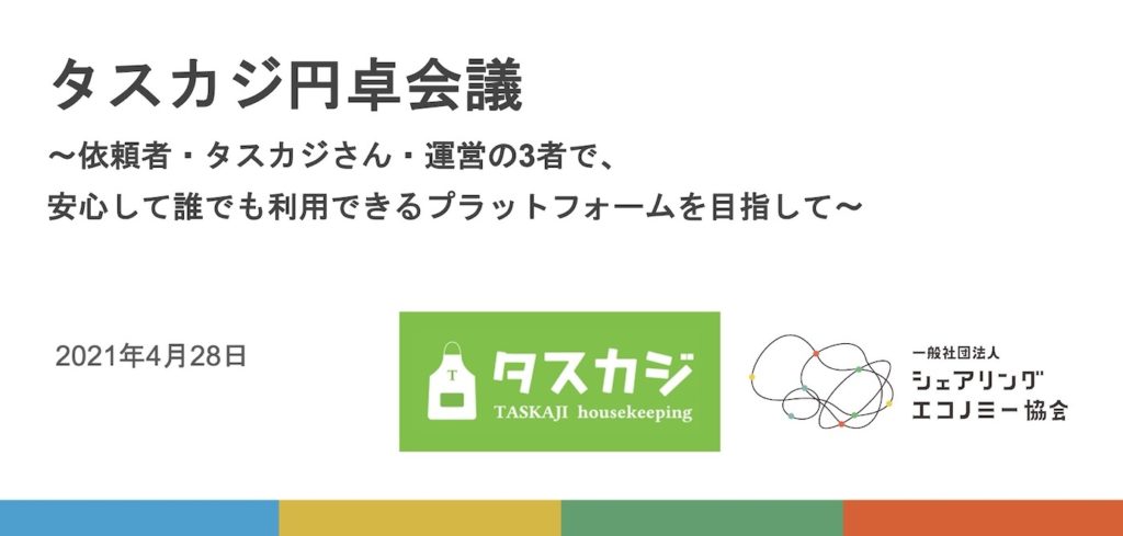 製造業 見落としがちな間接業務を簡素化・効率化 Gluegentサイオステクノロジー株式会社