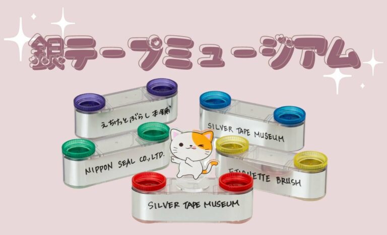 製版用 消銀テープ 幅 30mm、50mm、60mm、80mm x 100mシルクスクリーン機材通販 premiumT