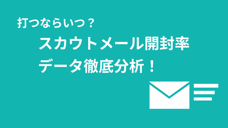 ホストにスカウトされやすい人の特徴3選！勧誘後の流れも解説｜体入ホスパラNAVI