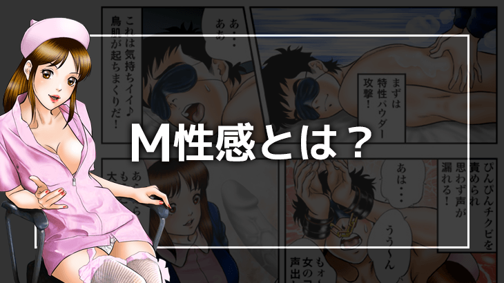 75%OFF】【逆NTR】M性感の女王様は妻の妹だった～お仕置きに耐えられたら黙っててあげる♪～ [うこんちゃん☆かんぱにぃ] |