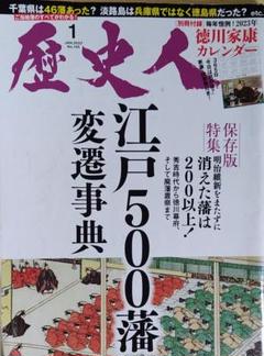 風俗営業許可//うらやす行政書士こうら事務所