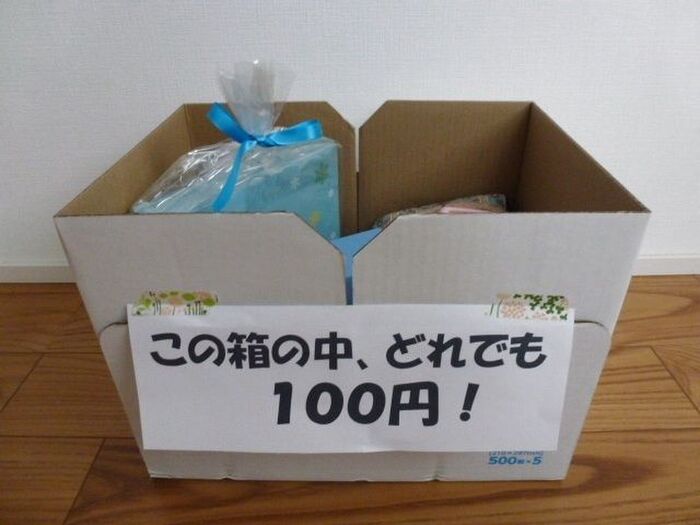 フリーマーケットに出店してみた！♡ワーママmarieのブログ♡ 息子との逆単身赴任生活から解放