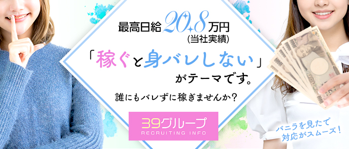 るうの 」錦糸町サンキュー（キンシチョウサンキュー） - 錦糸町/デリヘル｜シティヘブンネット