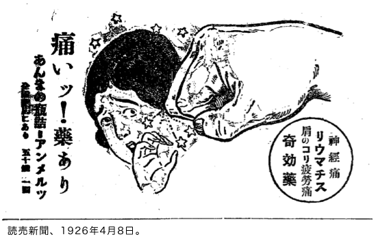 早良区 西新 鍼灸・マッサージ