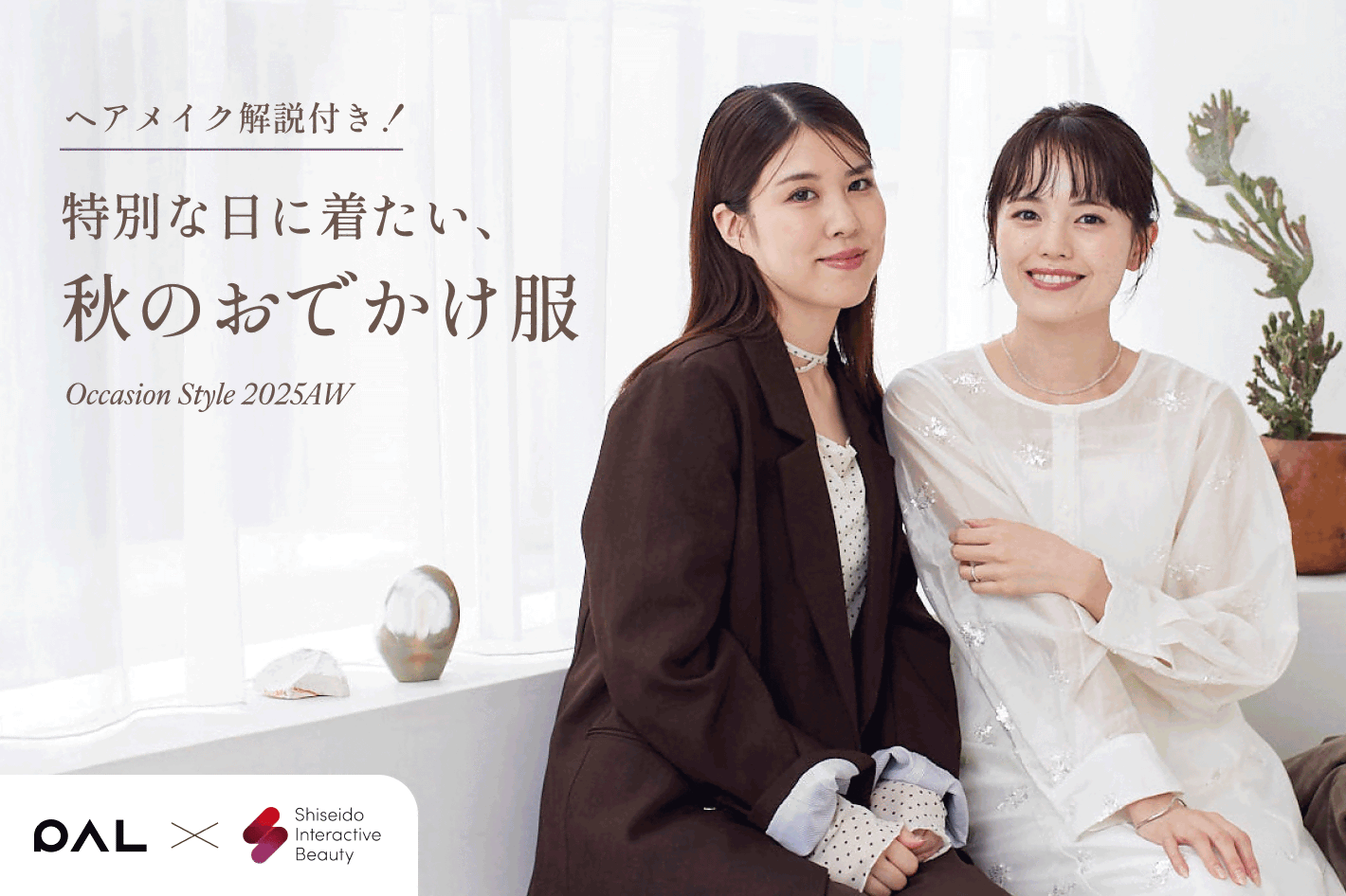 新静岡セノバ@cenova_1005X