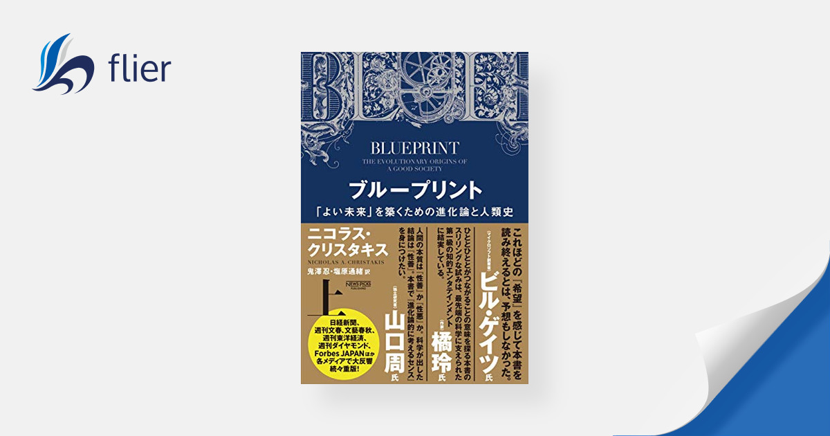 サービスブループリントとは？ 基本からメリット、作り方まで徹底解説in-Pocket インポケット