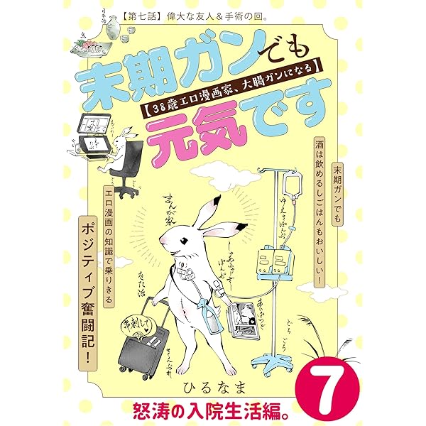 38のエロ漫画・エロ同人誌 - エロモフ