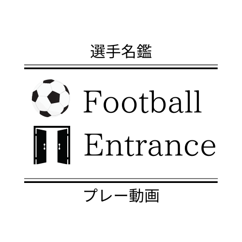 リカルド・ロドリゲス新体制の徳島が背番号を発表! 新加入のDF大崎玲央「3」は、MF島屋八徳は「11」、MF杉本太郎は「26」 - 超ワールドサッカー！