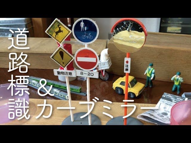 自動車学校にしかない, 補助標識「指示速度」について, 目標に合わせてスムーズに加速できる？, カーブまでに減速できる？,加速した時にふらつかない？, など、路上に出た時に安全運転できるように, 練習します！,中勢自動車学校鈴鹿市三重県 ,教習所自動車学校運転