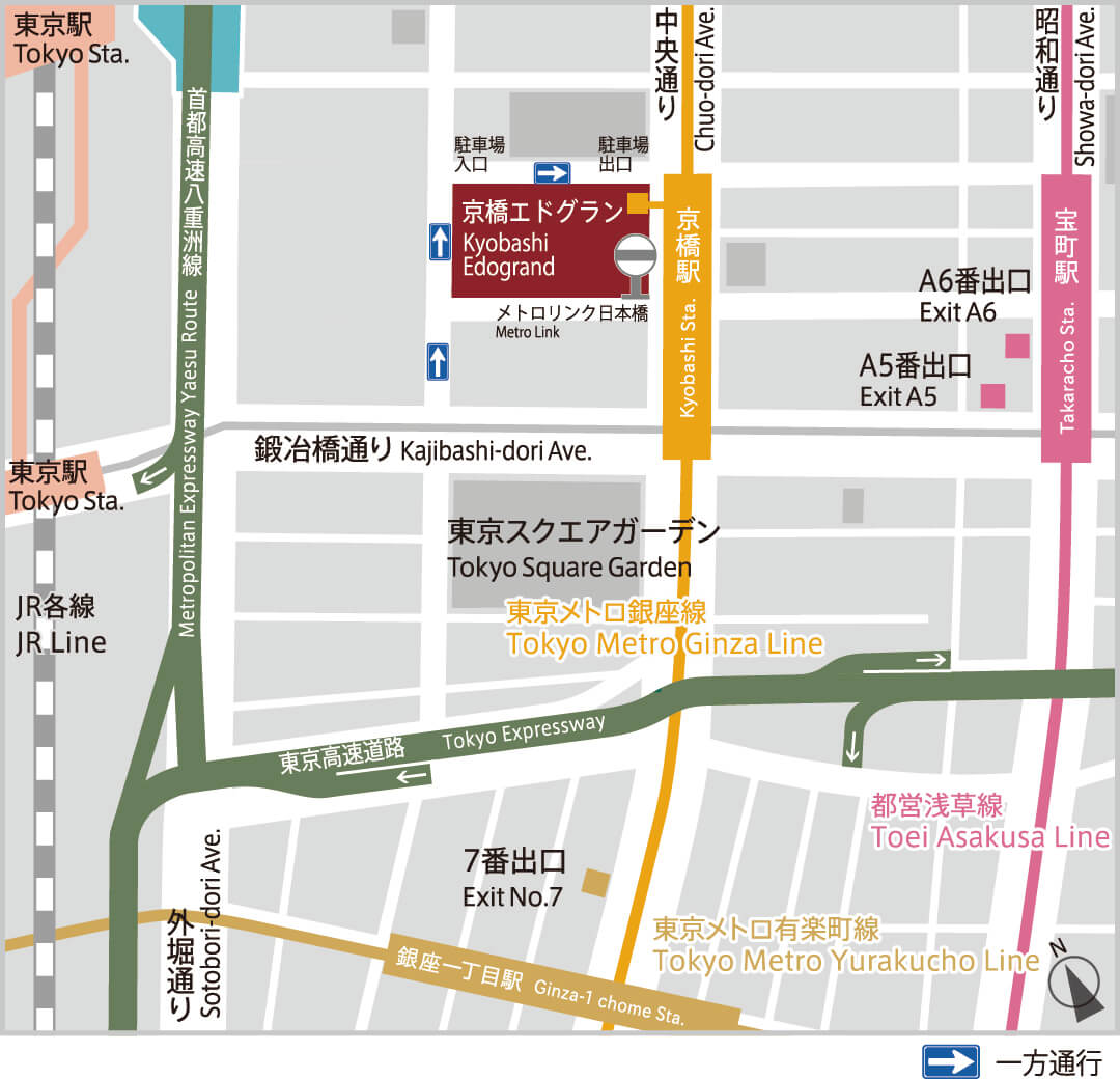 京橋エドグラン ～入庫から出庫まで～ - YouTube