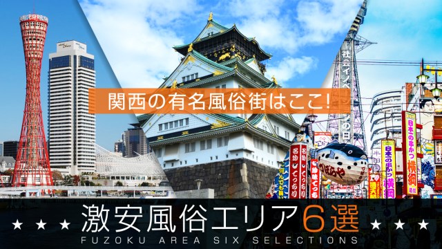 セクキャバについて徹底解説！店内環境やお仕事の流れ、給料の全てが分かる！ | はじ風ブログ