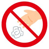 ごみのポイ捨ては犯罪です - 茅野市ホームページ 美サイクルセンター