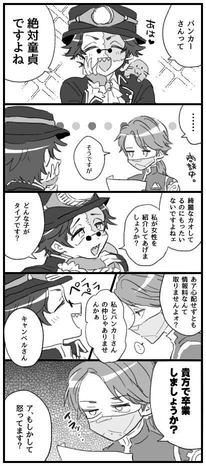 夏祭り アクリルキャラスタンド09：納棺師Identity V 第五人格公式キャラクターグッズ販売のジーストアGEE!STORE