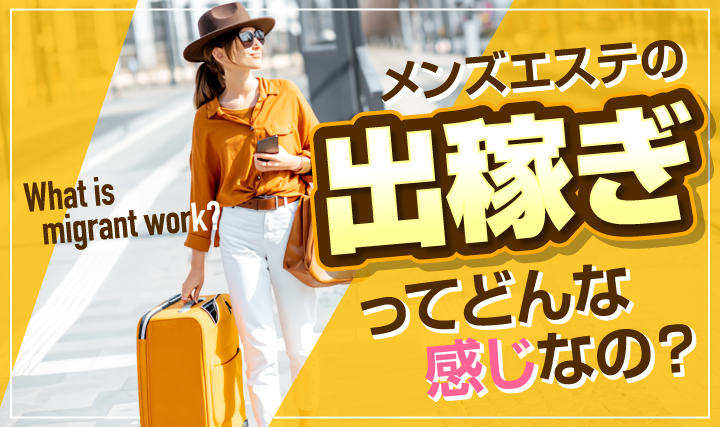 サバイバル・令和の「値段」：円安・低賃金、しぼむ「夢」 外国人出稼ぎ、10年以内頭打ち？ |