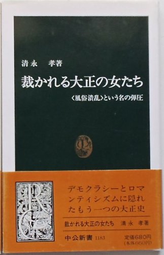 絵葉書56 朝鮮 朝鮮風俗