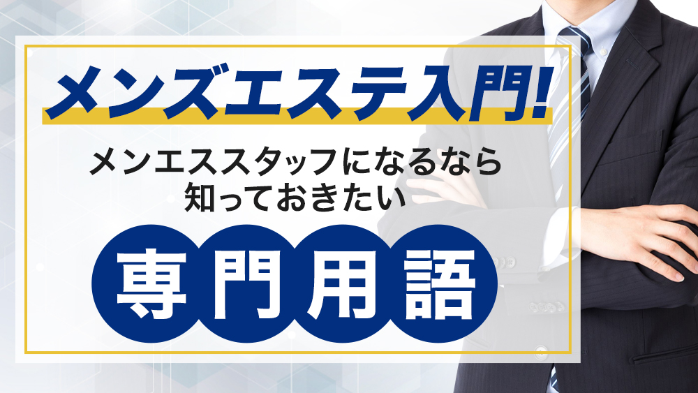 郡山】裏オプ/本番ありと噂のデリヘル11選！【基盤・円盤裏情報】 | 裏info