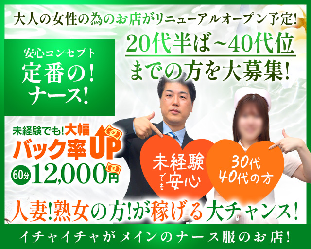 2024年最新】宮城県で人気の店舗型（ヘルス・ソープ）をご紹介｜遊ぼう