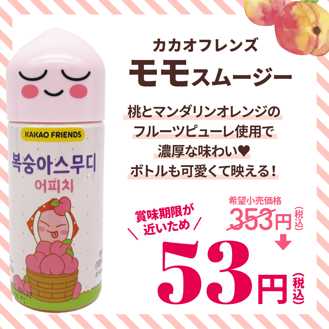 元店長がナビゲート、「OFF」を感じるアエナ店舗ツアー アエナ公式 OFF Journal