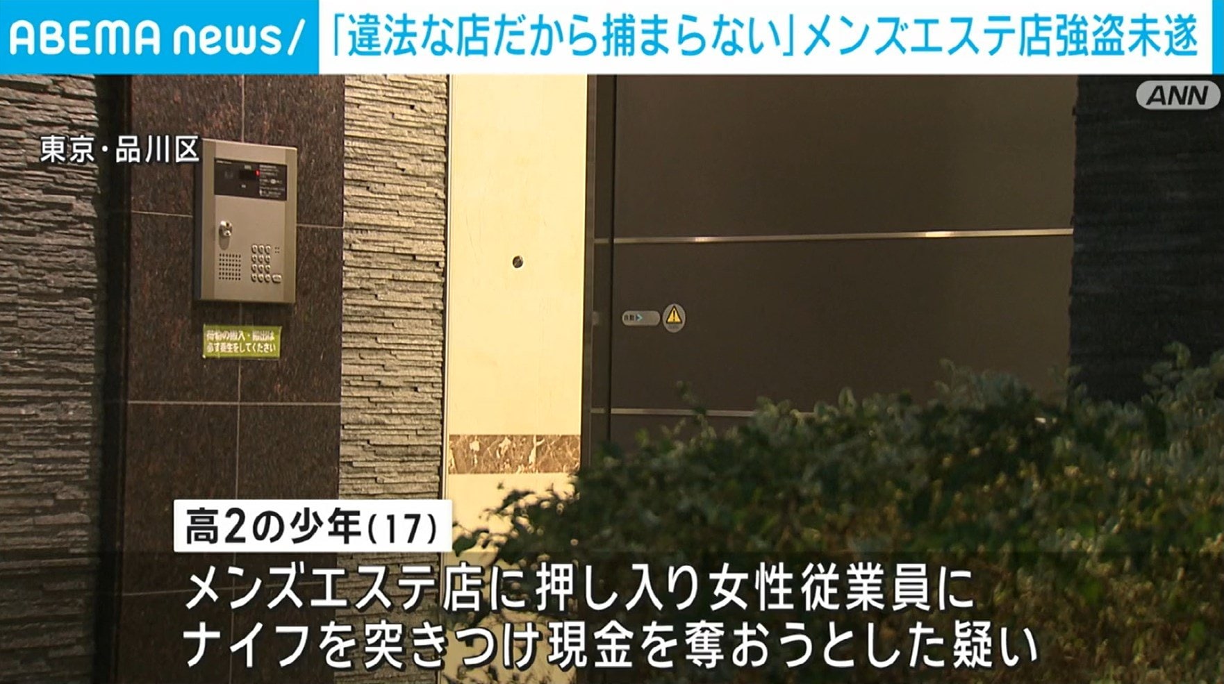 メンズエステ経営の基礎知識！平均年収や儲かるお店づくりのコツも紹介 | マネーフォワード クラウド会社設立