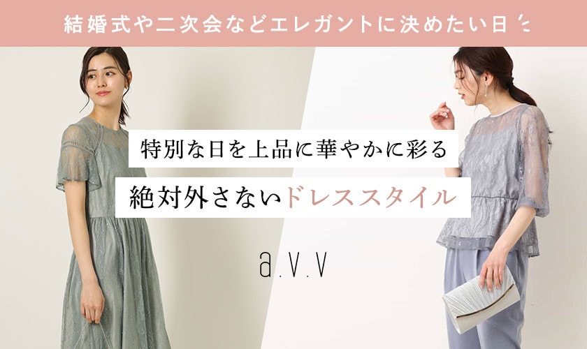 結婚式帰りのヨガインストラクターを騙して中出し2連発！！嫌と言えない優しい性格に付け込んだ強引な生ハメ撮影で彼氏に内緒のご懐妊！？」：エロ動画・アダルトビデオ  -MGS動画＜プレステージ グループ＞