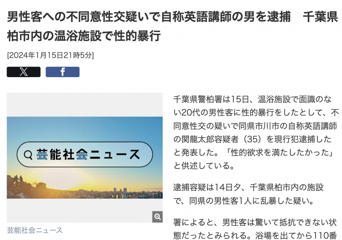 柏でセフレと出会える場所。ハプバーでセックスが効率的です