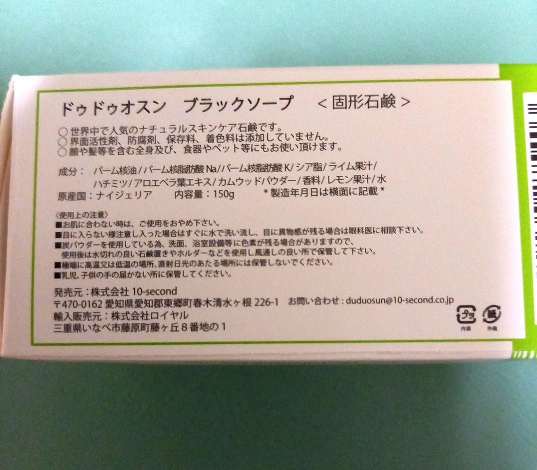 愛知県豊田市ポーセラーツ教室clover | フリーコースHさんの作品💙 ネイビーのボタニカル柄で大人可愛いソープディスペンサーを作ってくださいました🤍 